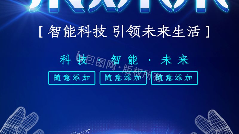 制造业saas售后解决方案